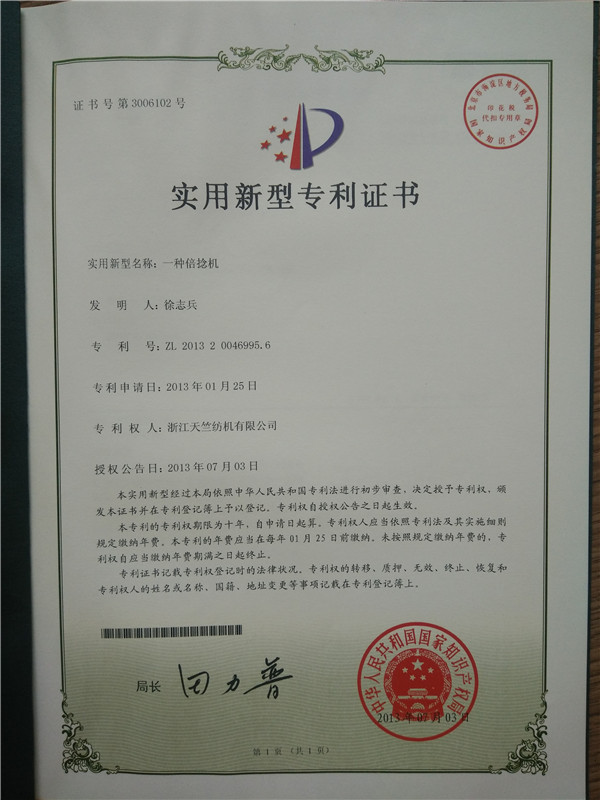 IMG20171223141244 - 副本.jpg