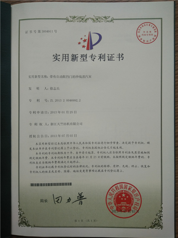 IMG20171223141313 - 副本.jpg