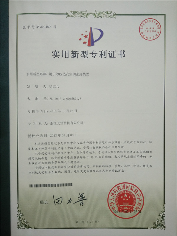 IMG20171223141337 - 副本.jpg