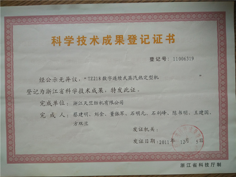 IMG20171223142150 - 副本.jpg